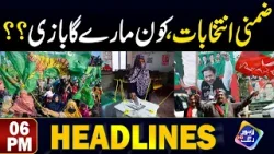 Zamni Intikhabat, Kon Maray Ga Bazi?? | Headlines 6 PM  | 19 April 2024 | Lahore Rang