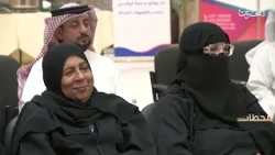 Milestones 2026 | Abdulrahman Kanoo Cultural Center organizes a seminar to celebrate the Internat...