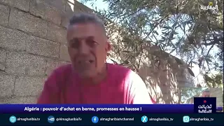 Moussa Haddadi : Le peuple souffre de la cherté de la vie et de l’injustice sociale