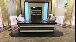 #يستفتونك.. حلقة 09_08_1447 الشيخ د. سعد الخثلان