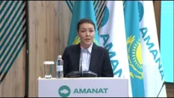 «AMANAT» партиясы жанынан цифрлық комиссар қызметі құрылады