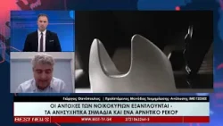 Γιώργος Θανόπουλος Προϊστάμενος Μονάδας Τεκμηρίωσης Ανάλυσης ΙΜΕ ΓΣΕΒΕΕ στην τηλεόραση BEST 04 02 2