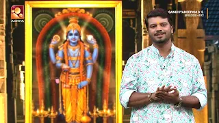 ഗുരുവായൂരപ്പൻ ഓണക്കോടി ചോദിച്ചുവാങ്ങിയ കഥ കേൾക്കാം നൈമിഷാരണ്യത്തിൽ | Sandhyadeepam | Epi 402