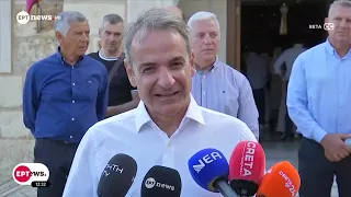 Στη Μονή Μεταμορφώσεως του Σωτήρος ο Κυριάκος Μητσοτάκης για τον Δεκαπενταύγουστο