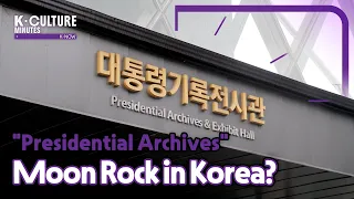 [K-CULTURE MINUTES: K-NOW] Ep.26 Hidden Gem in Korea: The Presidential Archives