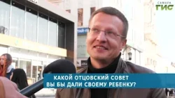 Samara residents share the fatherly advice they would give their child