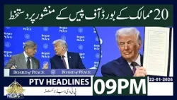 Peace Board Manifesto Signed by 20 Countries | 09:00 PM News Headlines | PTV News