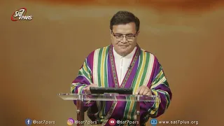 پیام حیات بخش - قسمت دهم - عیسی چوپان نیک