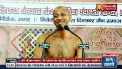 Sakshya Sagar Ji Maharaj Vol 158 || 18 April 24 || Mangal Pravachan Jinvani Channel