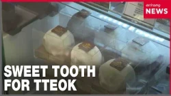 Korea's traditional tteok is now the latest dessert craze