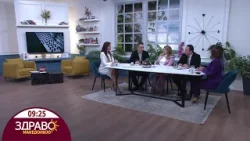 Здраво Македонијо - 08.04.2026 - дел 1