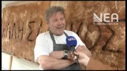 ΛΑΓΑΝΑ ΓΙΓΑΣ ΣΤΗ ΝΕΑ ΧΩΡΑ ΛΑΓΑΝΑ ΓΙΓΑΣ ΣΤΗ ΝΕΑ ΧΩΡΑ