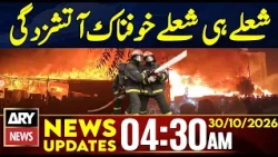 Massive Fire Erupts! Flames Everywhere | 4:30 AM News Updates | 30 Oct 2026