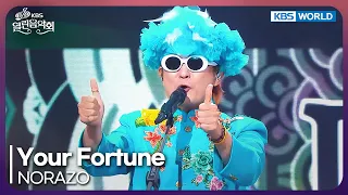 NORAZO - Your Fortune [Open Concert : EP.1581] | KBS KOREA 260712