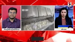 દૂધ-માવો-ઘી કેટલું અસલી? | Sandesh News