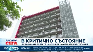 В критично състояние: 5-годишното пребито дете е на апаратна вентилация, бащата е задържан
