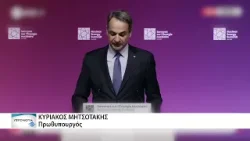 Ο Πρωθυπουργός για την πυρηνική ενέργεια στην Ελλάδα