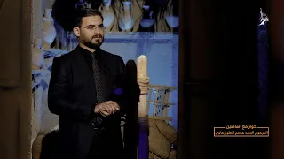 على أعتاب المنابر - السيد جاسم الطويرجاوي