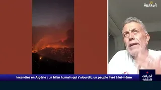 Moussa Haddadi : Des pertes humaines, animales et environnementales