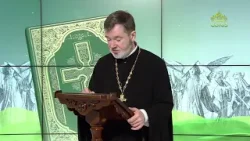 Евангелие 16 января 2026