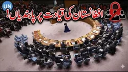 Attack on Taliban military bases in Kabul and Nangarhar!