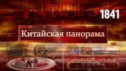 Встреча дипломатов, на сессии ВСНП, приоритеты экономики, поддержка для стартапов – (1841)