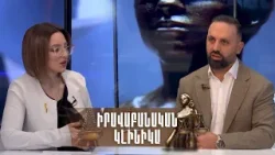 Միքայել Սրբազանի՝ տնային կալանք խափանման միջոցը ոչ իրավաչափ է. փաստաբան