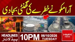 Aramco Sounds the Alerts | 10pm News Headlines | Hum News | Pakistan