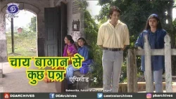 चाय बागान से कुछ पत्र (Chai Bagan Se Kuch Patra) | असम की चाय और दोस्ती की कहानी | Ep 2