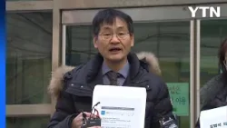 "유출 규모 축소 위증"...김범석·로저스 추가 피소 / YTN "유출 규모 축소 위증"...김범석·로저스 추가 피소 / YTN