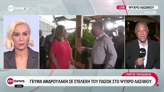 Γεύμα Ανδρουλάκη σε στελέχη του ΠΑΣΟΚ στο Ψυχρό Λασιθίου
