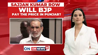 Sajjan Kumar Row: Nitin Nabin Reprimands 3 BJP MPs Over Condolence Visit | 1984 Riots | News18