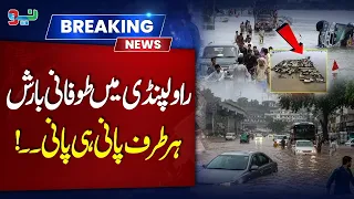 Rawalpindi Flood Crisis | Heavy Rain Exposes Drainage Issues | NEO News