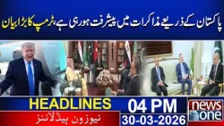 Progress in Talks Through Pakistan, Trump Makes Major Statement | 04 PM News Headlines | News One
