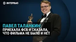 Автор "Господина Никто против Путина" об "Оскаре", претензиях к фильму и давлении властей Автор "Господина Никто против Путина" об "Оскаре", претензиях к фильму и давлении властей