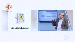 علامات خطيرة تدل أن في مشكلة للعمود الفقري ويجب التدخل الجراحي فورًا | د. جورج حليم إبراهيم | صحتك
