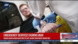 Сотрудники организации «Маген Давид Адом» приспосабливаются к оказанию неотложной медицинской пом... Сотрудники организации «Маген Давид Адом» приспосабливаются к оказанию неотложной медицинской пом...