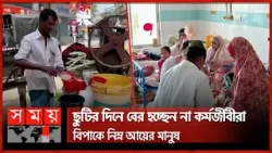 তীব্র তাপপ্রবাহে জনজীবন বিপন্ন, হাসপাতালে ভিড় বাড়ছে | Hot Weather | Bangladesh Weather | Somoy TV
