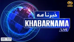 Lok Sabha Passes Finance Bill 2026 by Voice Vote