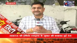 City Reporter || JK24X7 News