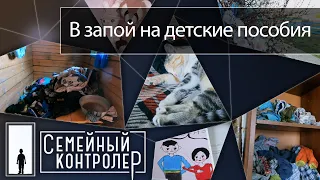 Мать призывают закодироваться ради детей | Семейный контролёр