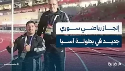 Shadi Issa breaks two Syrian records in Paralympic powerlifting and wins bronze at the Asian Cham...