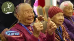 《凝聚香港》第962集 預告 《凝聚香港》第962集 預告