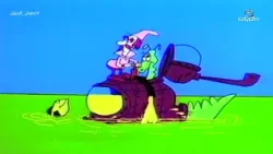 المسلسل الكرتوني غضبان الحيران | الحلقة 8