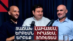 Մշակոյթը՝ դիմադրութեան միջոց. «Ճակատաբաց»՝ Զաքար Քէշիշեանին հետ