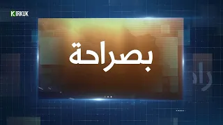 التوقيتات الدستورية بين الخلاف الكوردي والقلق الشيعي