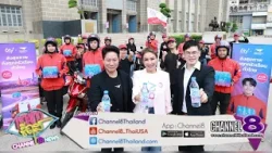  ไปรษณีย์ไทย ผนึกน้ำแร่ “6ty Degrees” รุกโมเดล “Deliver Wellness to Every Home”