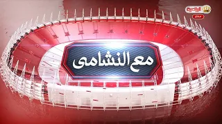 With the Nashama 6/29/2026