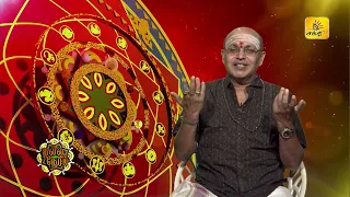 இன்றைய ராசி பலன் | நல்ல நேரம் 22-08-2026 | Shakthi TV