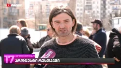 პროსტეტი რუსთავში